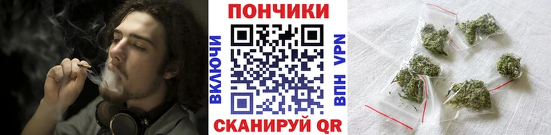 Где продают наркотики Железноводск МЕТАМФЕТАМИН  АМФЕТАМИН  ГАШ  КОКАИН  Конопля 