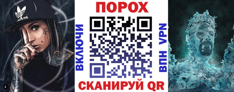 АМФЕТАМИН VHQ Железноводск