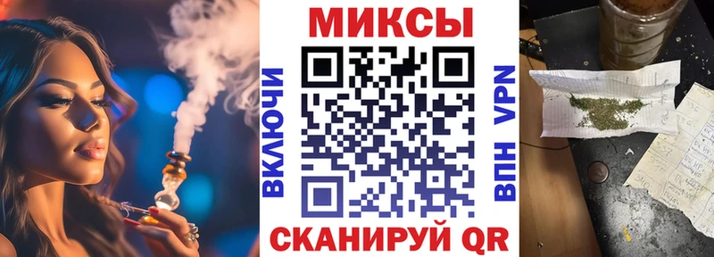 Бутират BDO 33%  Железноводск 
