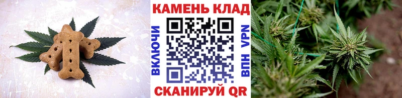 OMG маркетплейс  наркошоп  Железноводск  Cannafood конопля 