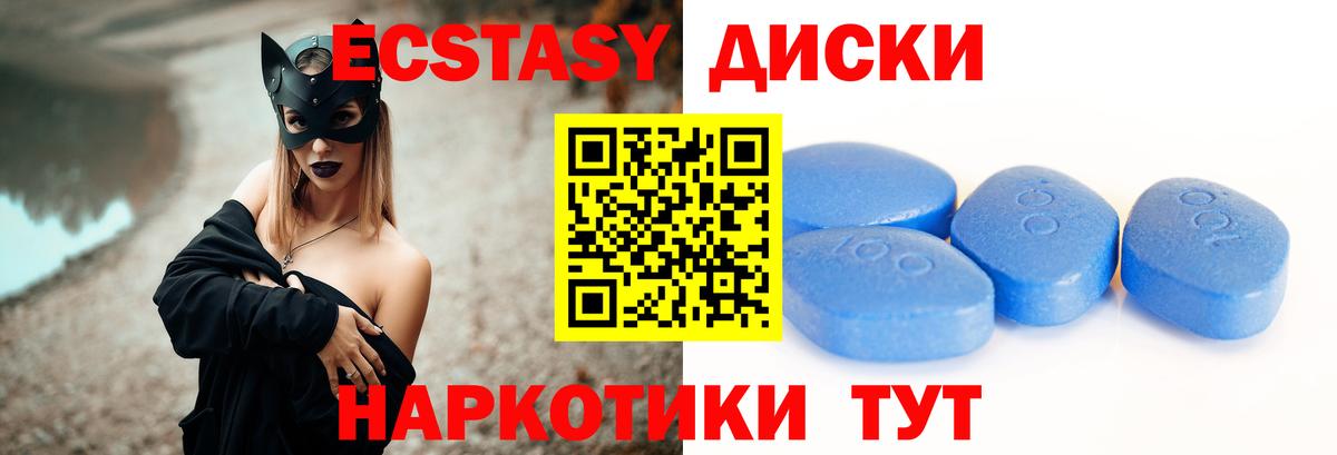 Экстази louis Vuitton Железноводск