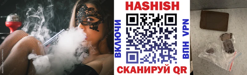 ГАШ Cannabis  ОМГ ОМГ как зайти  Железноводск 