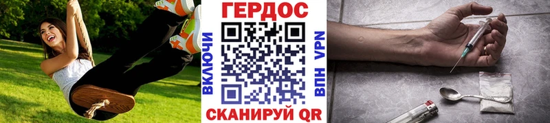 ОМГ ОМГ   Железноводск  Героин гречка 