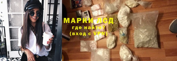 бутират Снежинск