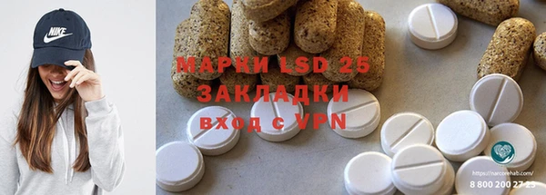 мефедрон Алексеевка