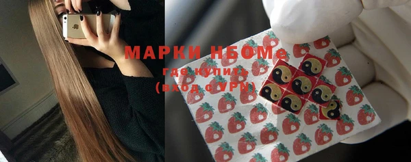 прущие крисы Абинск
