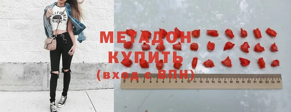 скорость mdpv Алексин