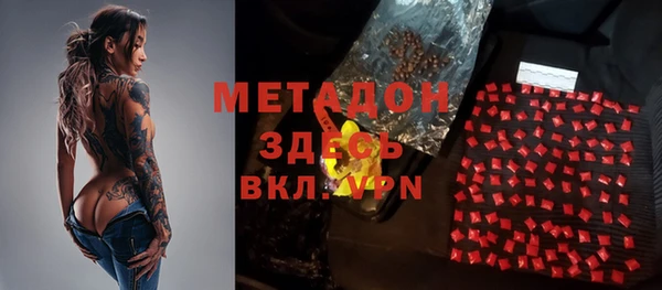мефедрон Алексеевка