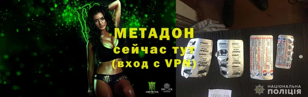 кокаин Снежногорск
