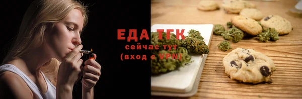 соль курить ск Абдулино