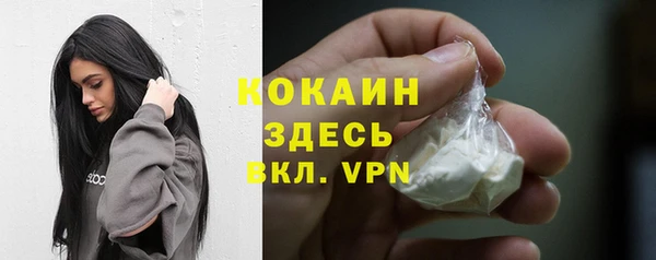 молекула духа Абаза