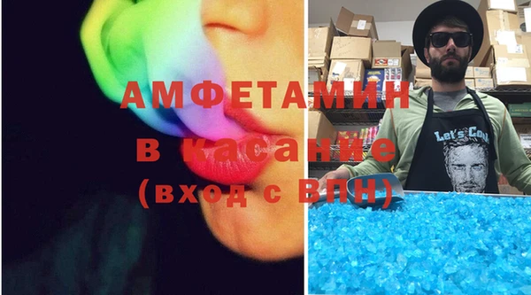мефедрон Алексеевка