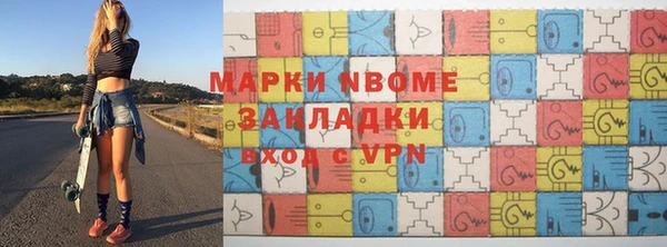 скорость mdpv Алексин