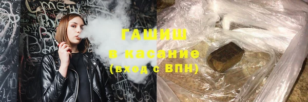 мефедрон Алексеевка