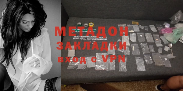 скорость mdpv Алексин