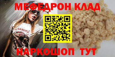 каннабис Малоярославец