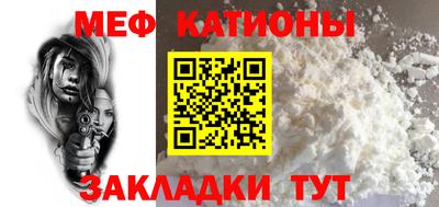 соль курить ск Мариинск
