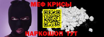 соль курить ск Мариинск