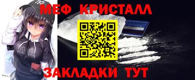 соль курить ск Мариинск