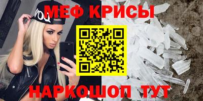 соль курить ск Мариинск