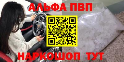 соль курить ск Мариинск