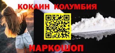 соль курить ск Мариинск