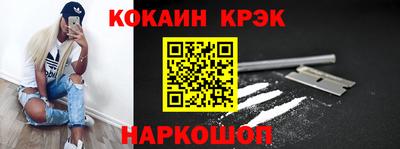 MDMA Ливны