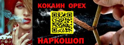 каннабис Малгобек