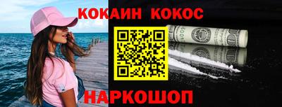 каннабис Малоярославец