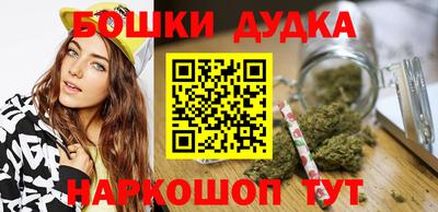 каннабис Малоярославец