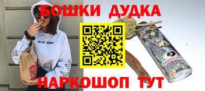 каннабис Шадринск