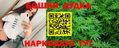 каннабис Малгобек