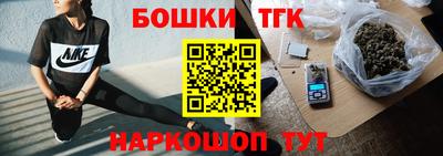 каннабис Малгобек
