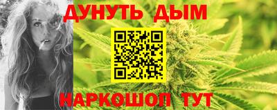соль курить ск Мариинск