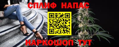 каннабис Малоярославец