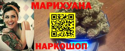 каннабис Малоярославец