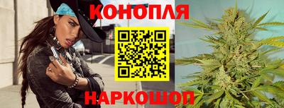 каннабис Малгобек