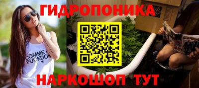 соль курить ск Мариинск