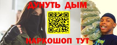 каннабис Малгобек