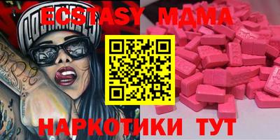 мефедрон Лесосибирск