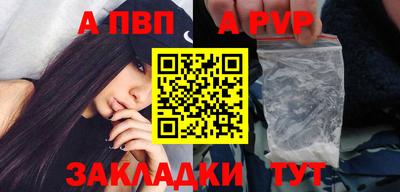 соль курить ск Мариинск