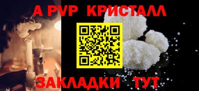 каннабис Малоярославец