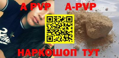 соль курить ск Мариинск