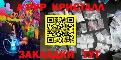 сатива Ликино-Дулёво