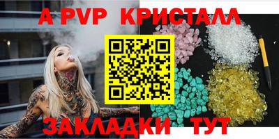 каннабис Малоярославец