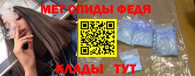 соль курить ск Мариинск