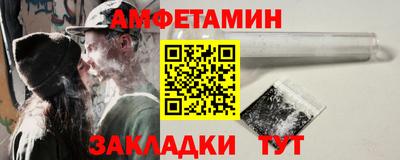 соль курить ск Мариинск