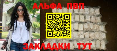 каннабис Малгобек