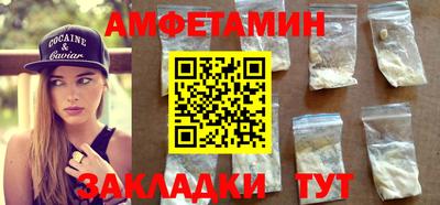 соль курить ск Мариинск