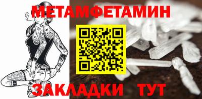 сатива Ликино-Дулёво